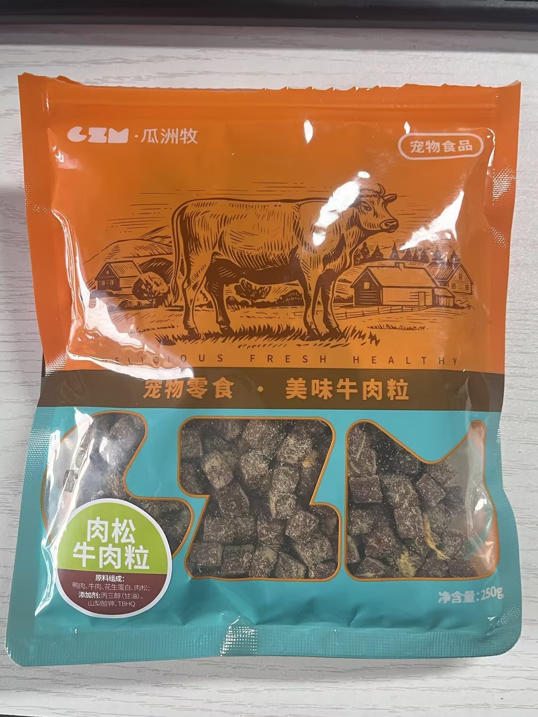 Beef Jerky Dog Treats for Puppies & Small Dogs - Jabula & Co Pets